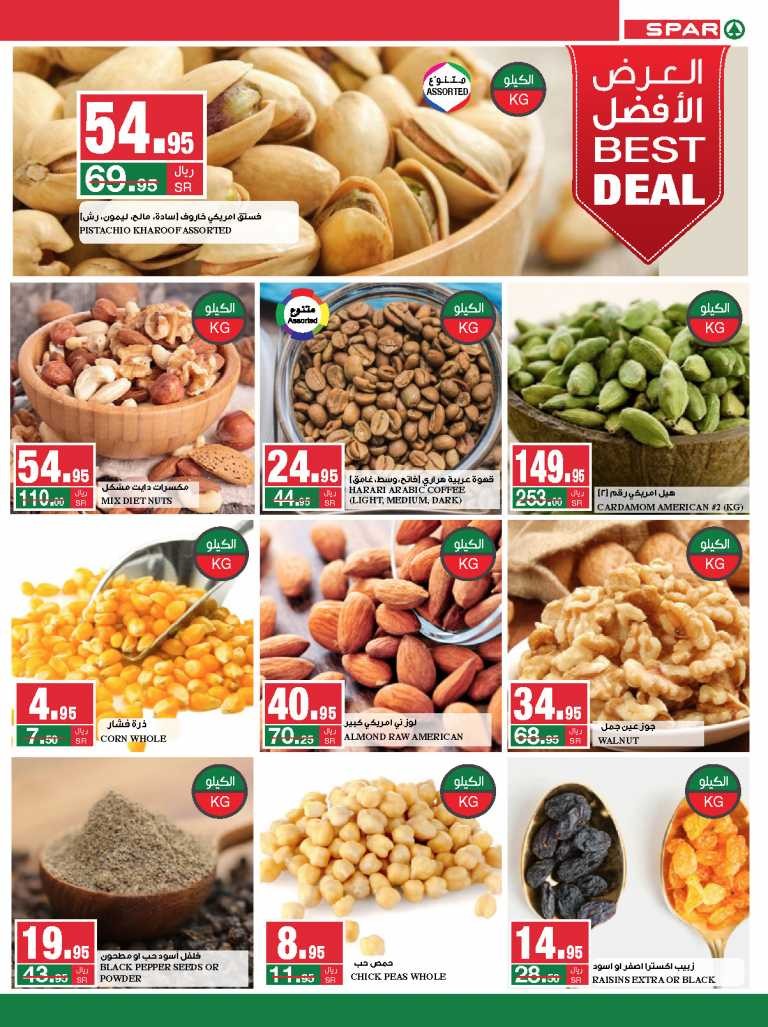 Spar Super Offers