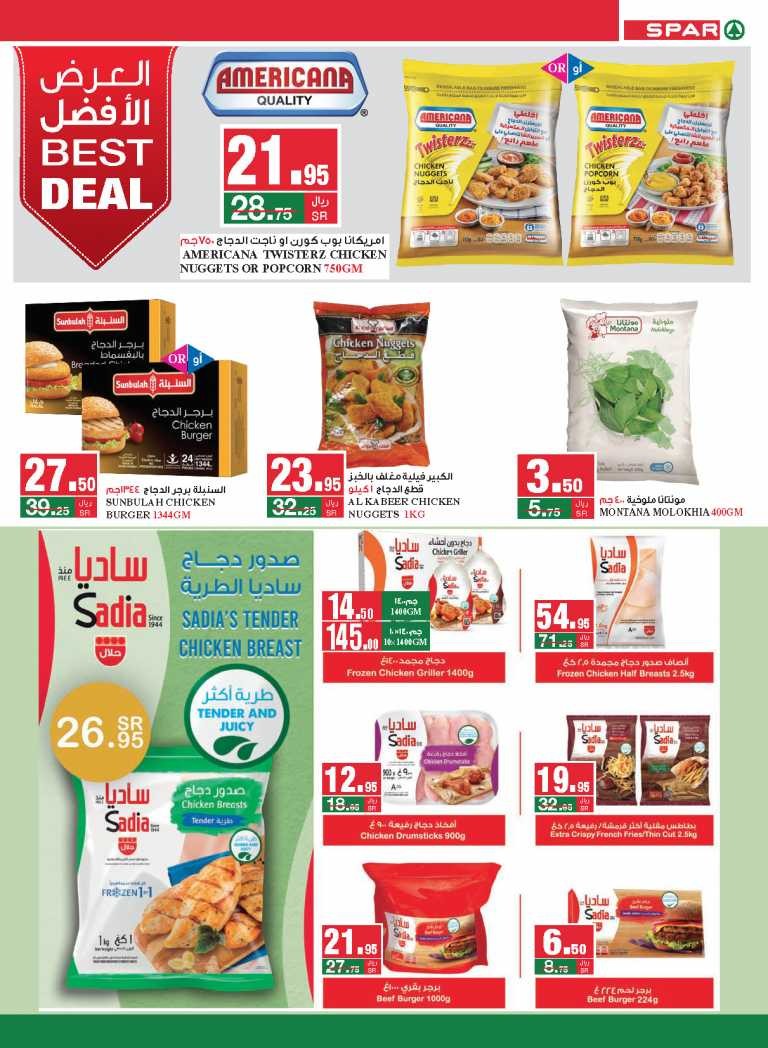 Spar Super Offers