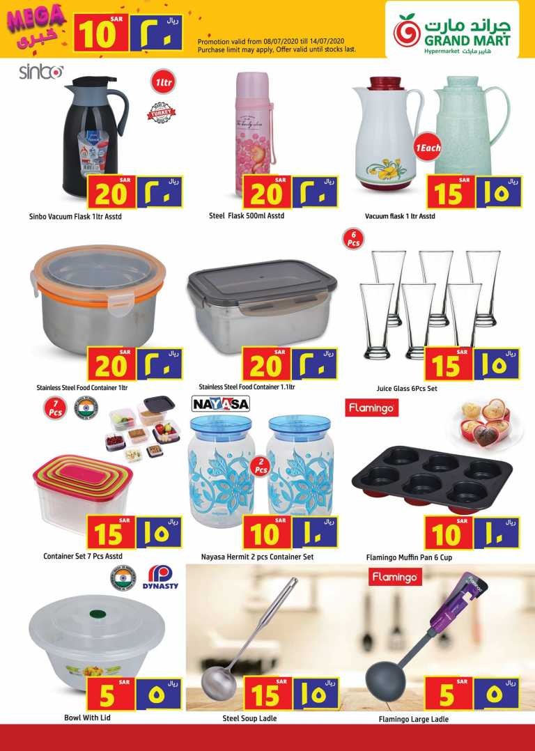 Grand Mart Hypermarket Mega Offers