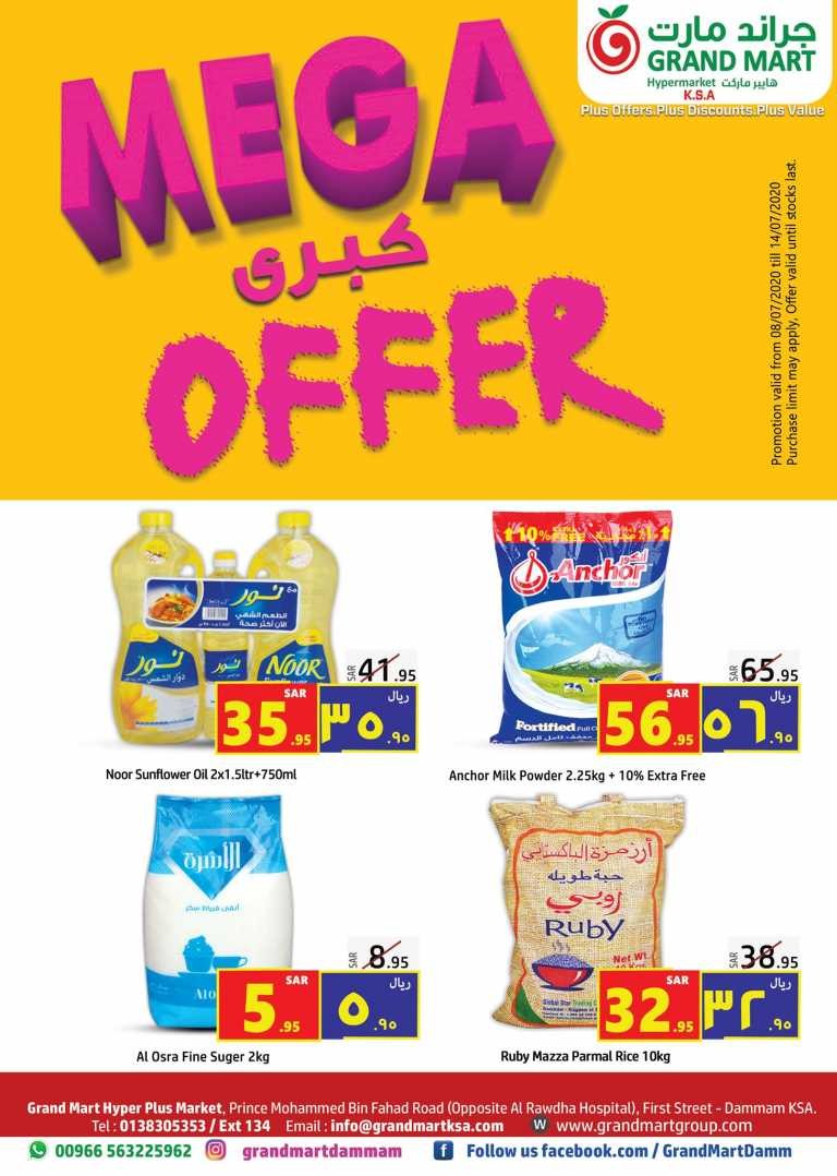 Grand Mart Hypermarket Mega Offers