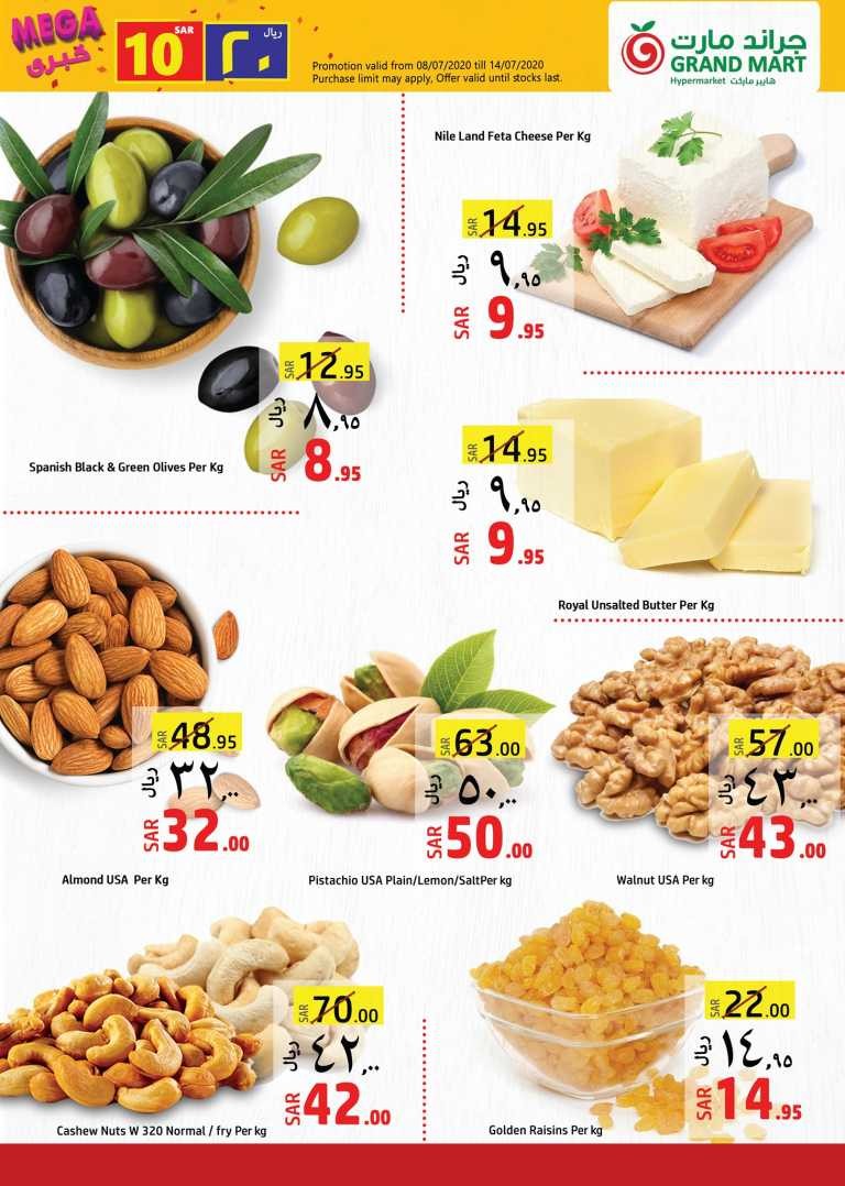 Grand Mart Hypermarket Mega Offers