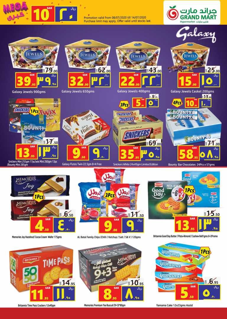 Grand Mart Hypermarket Mega Offers