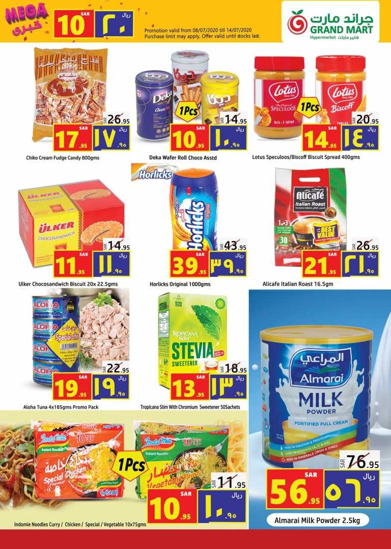 Grand Mart Hypermarket Mega Offers