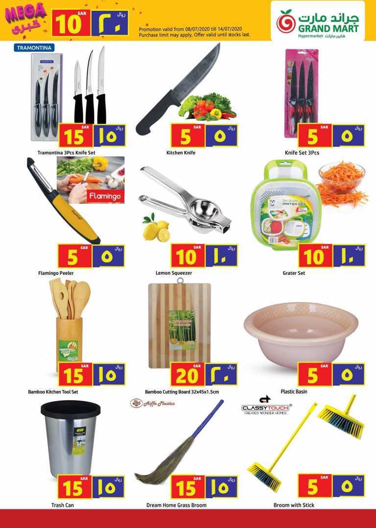 Grand Mart Hypermarket Mega Offers