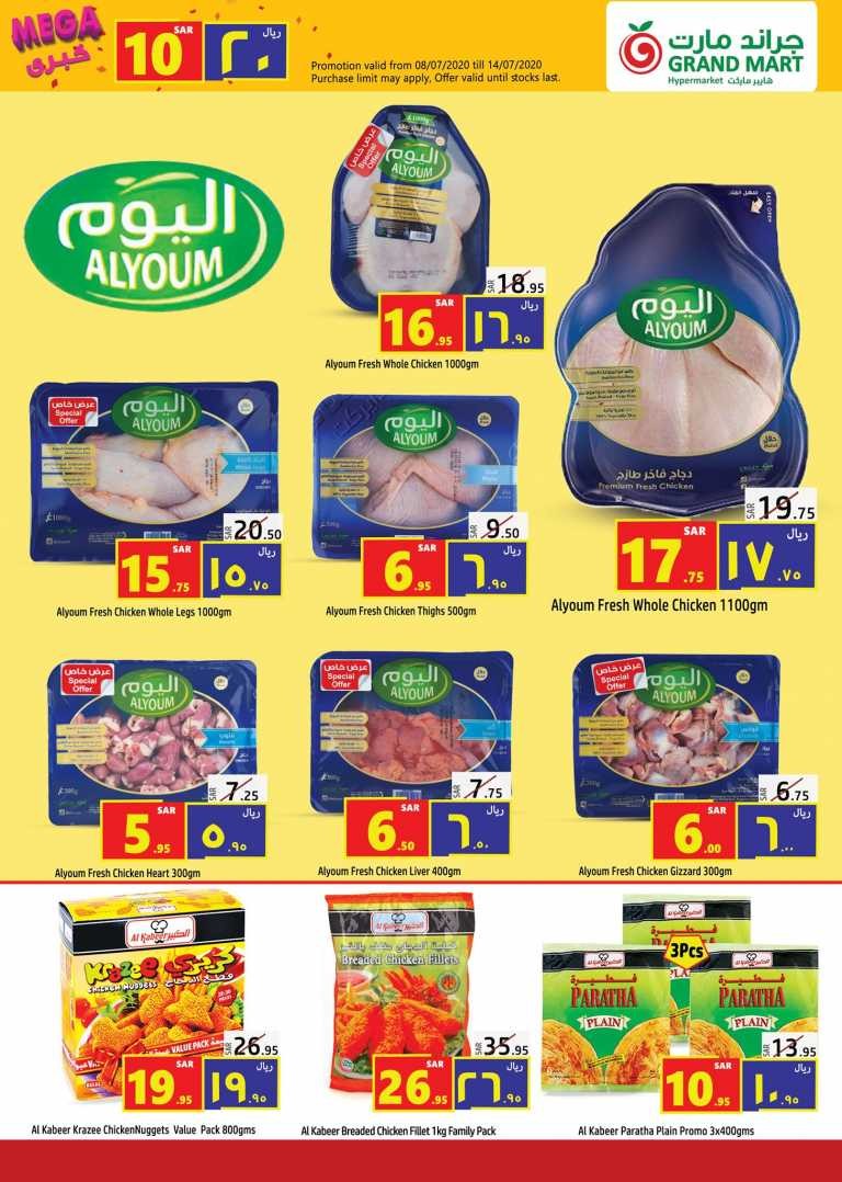 Grand Mart Hypermarket Mega Offers