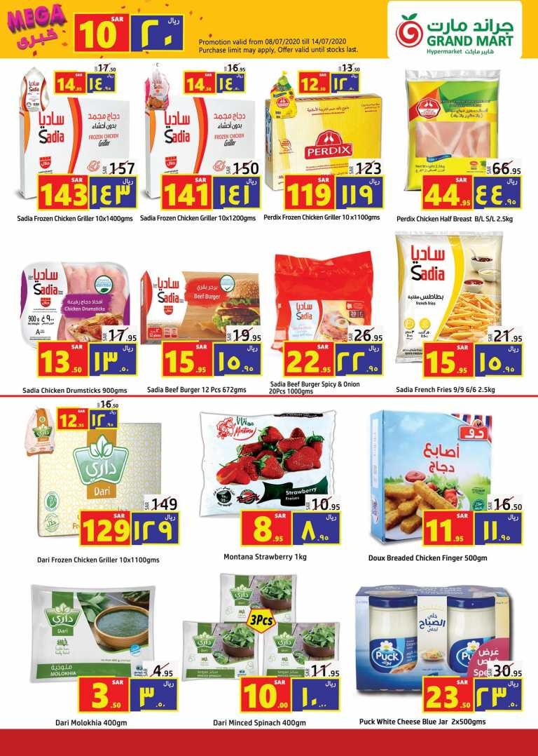 Grand Mart Hypermarket Mega Offers