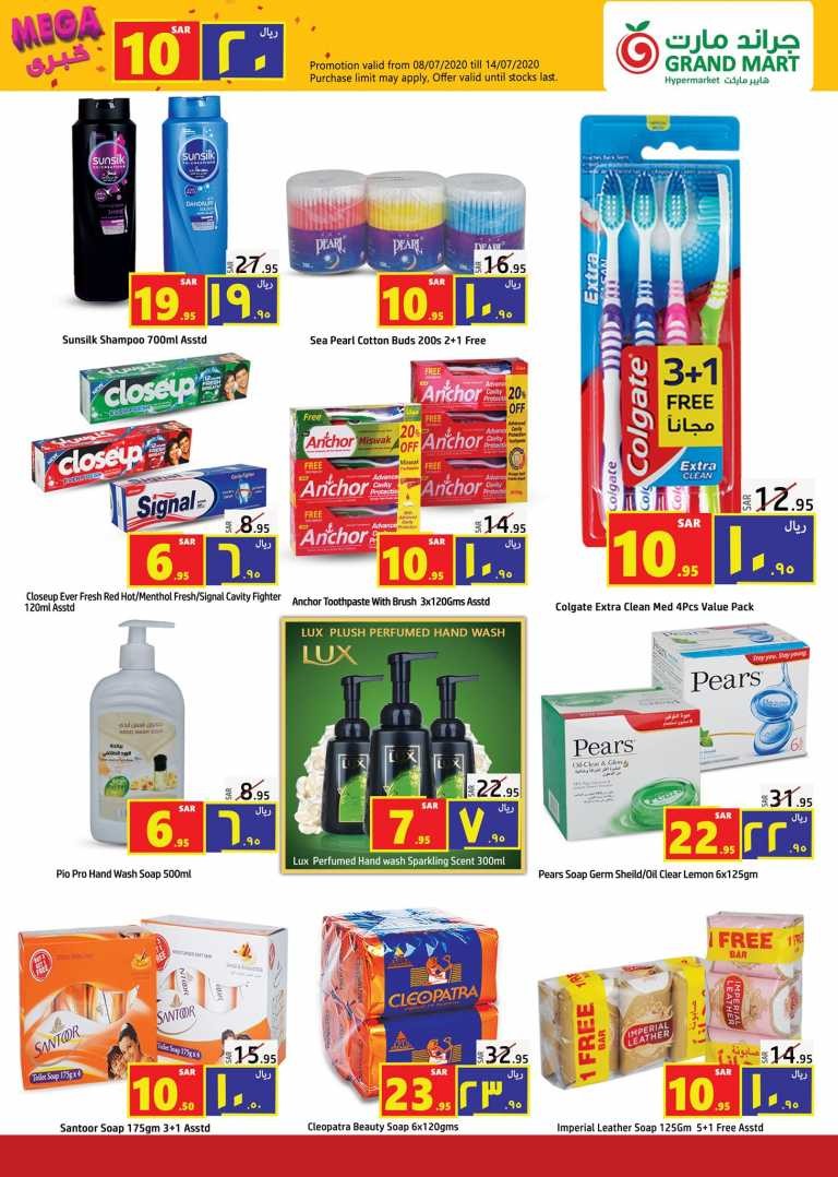 Grand Mart Hypermarket Mega Offers