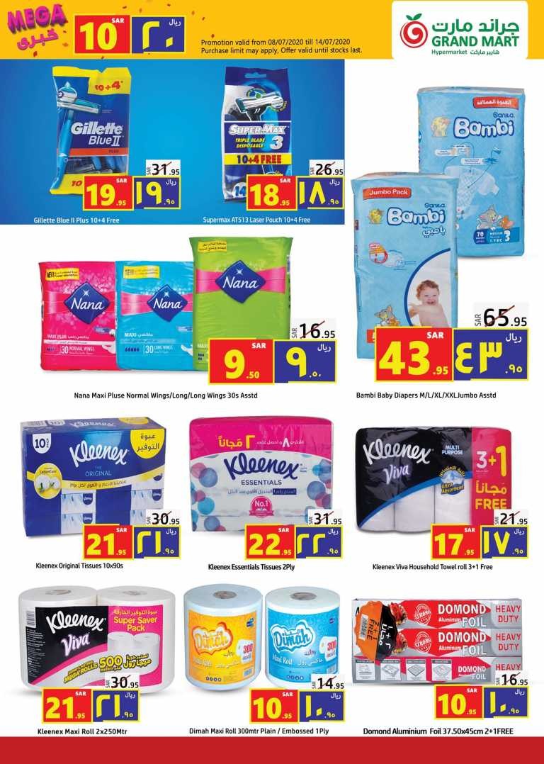 Grand Mart Hypermarket Mega Offers