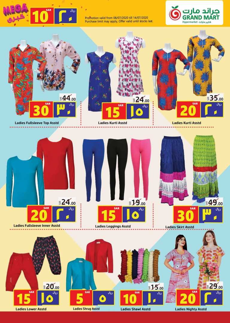 Grand Mart Hypermarket Mega Offers