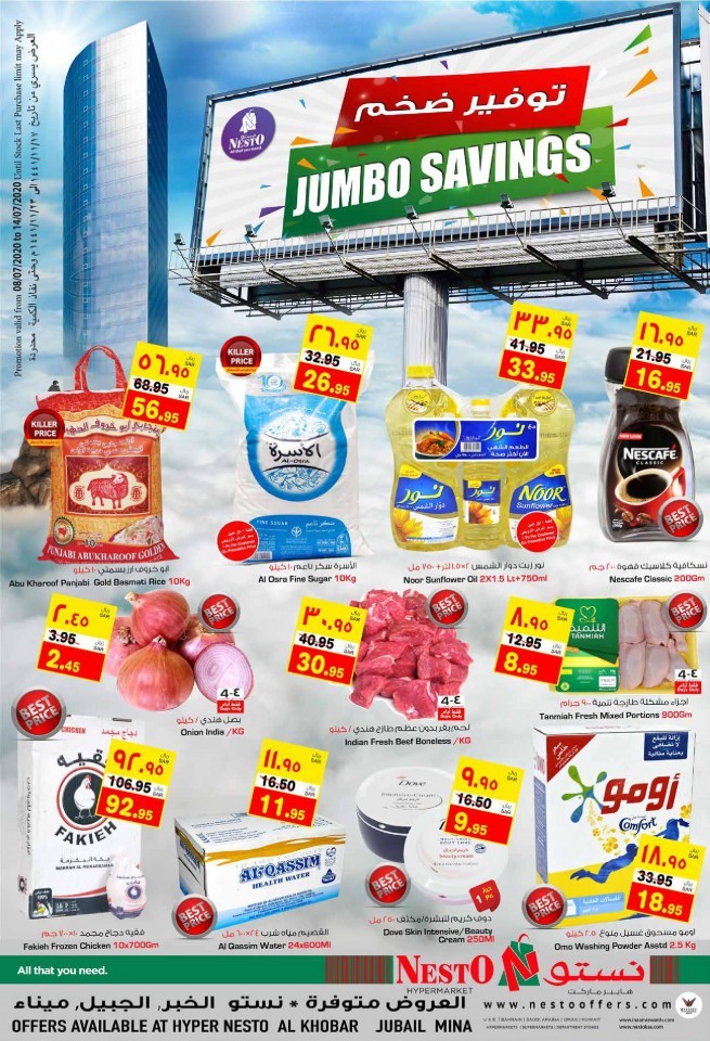 Hyper Nesto Jumbo Savings Deals