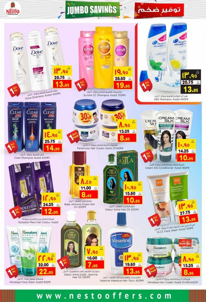 Hyper Nesto Jumbo Savings Deals