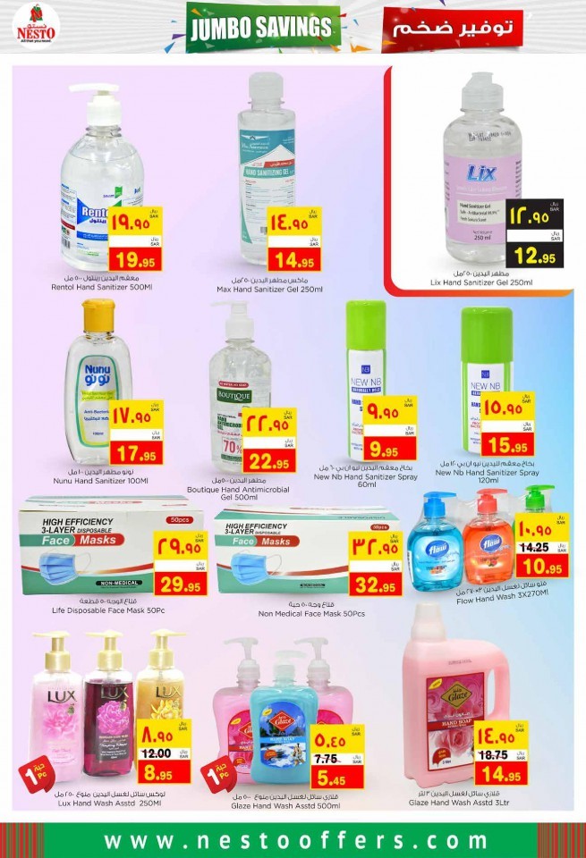 Hyper Nesto Jumbo Savings Deals