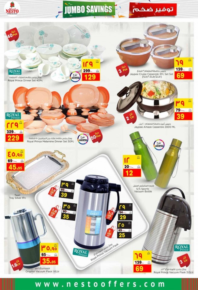 Hyper Nesto Jumbo Savings Deals