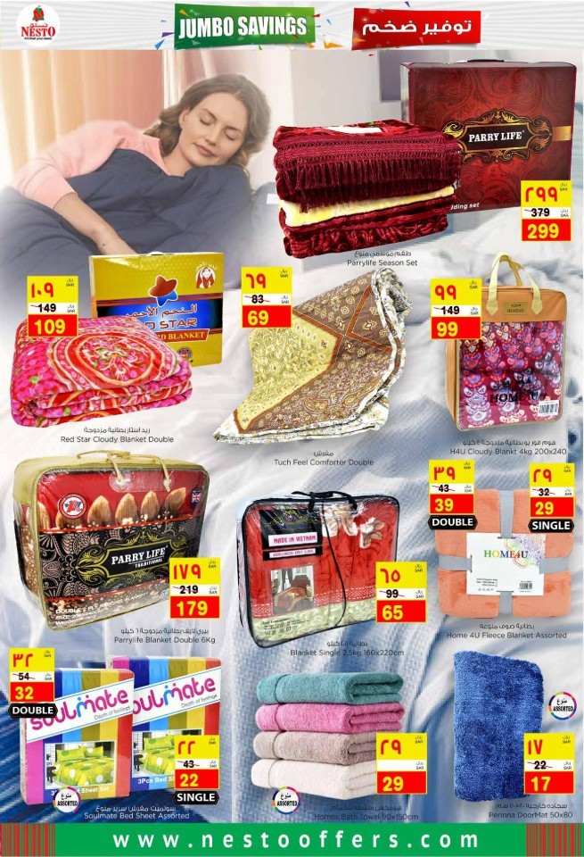 Hyper Nesto Jumbo Savings Deals