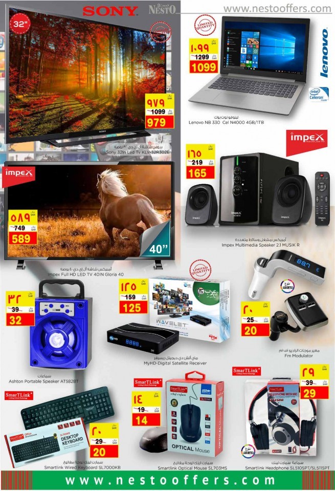 Hyper Nesto Jumbo Savings Deals