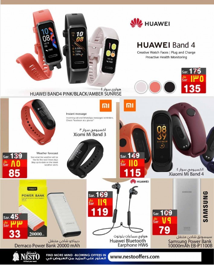 Hyper Nesto Jumbo Savings Deals