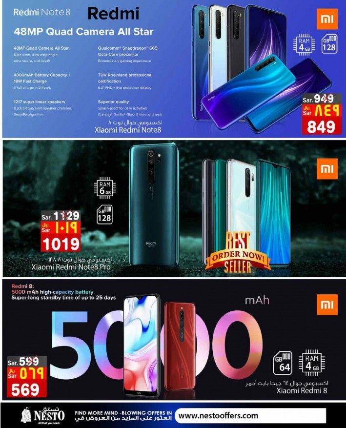 Hyper Nesto Jumbo Savings Deals