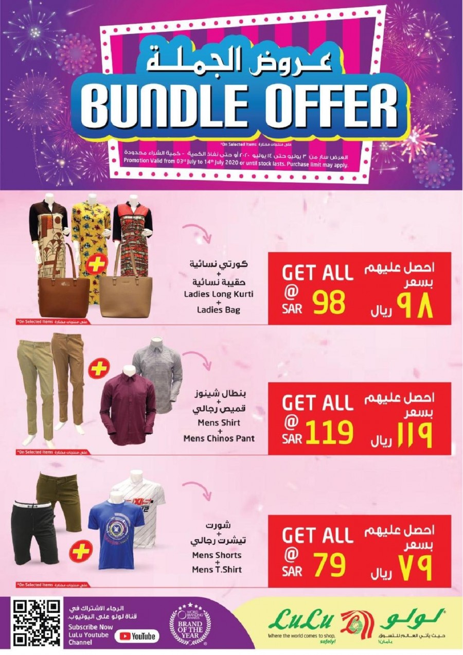 Lulu Riyadh Bundle Offers