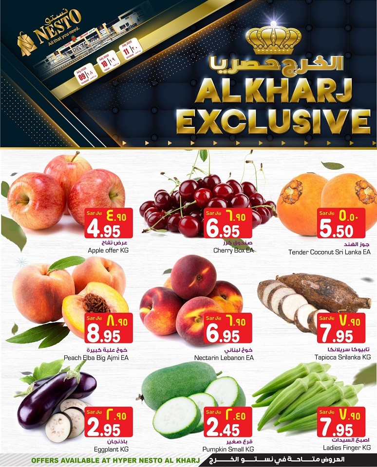 Hyper Nesto Al Kharj Exclusive Offers