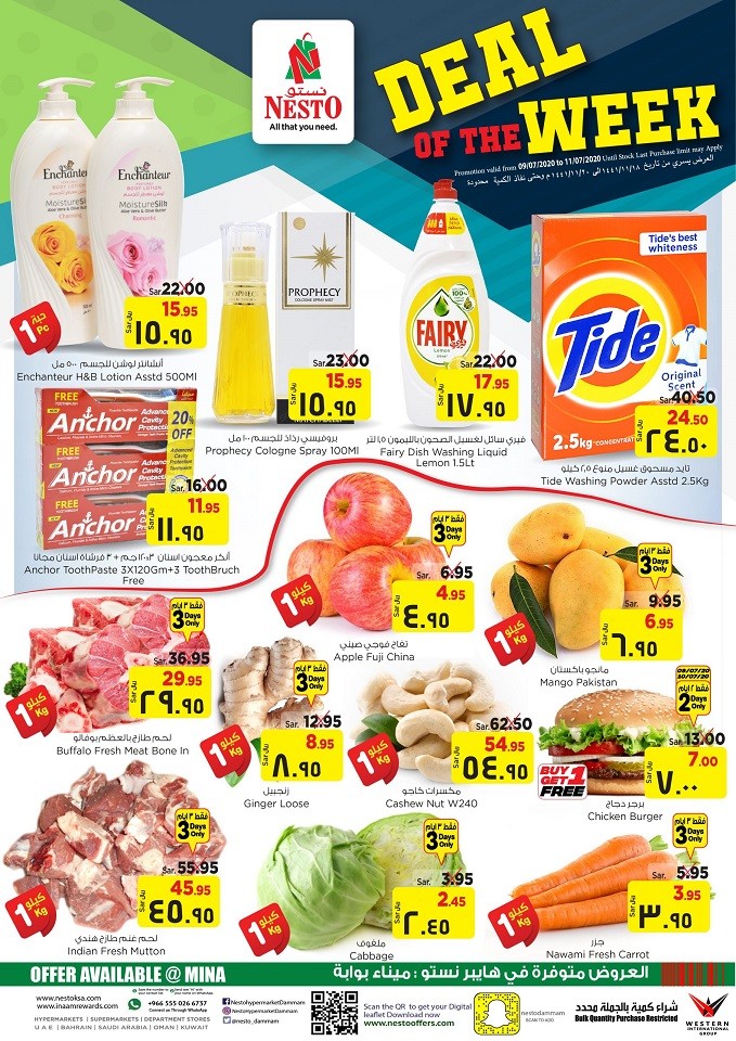 Nesto Mina Deal Of The Week