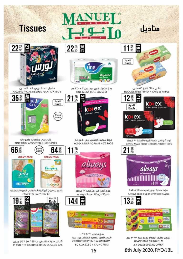 Manuel Market Riyadh & Jubail Best Deals