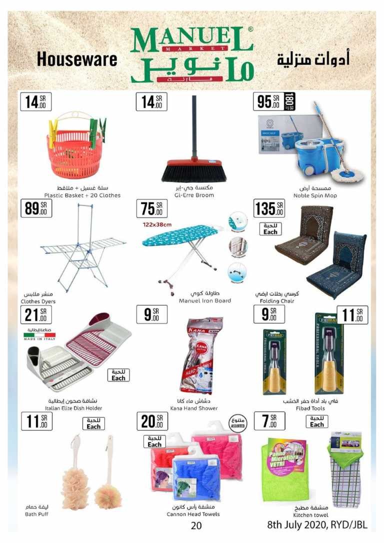 Manuel Market Riyadh & Jubail Best Deals