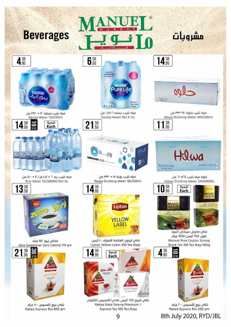 Manuel Market Riyadh & Jubail Best Deals