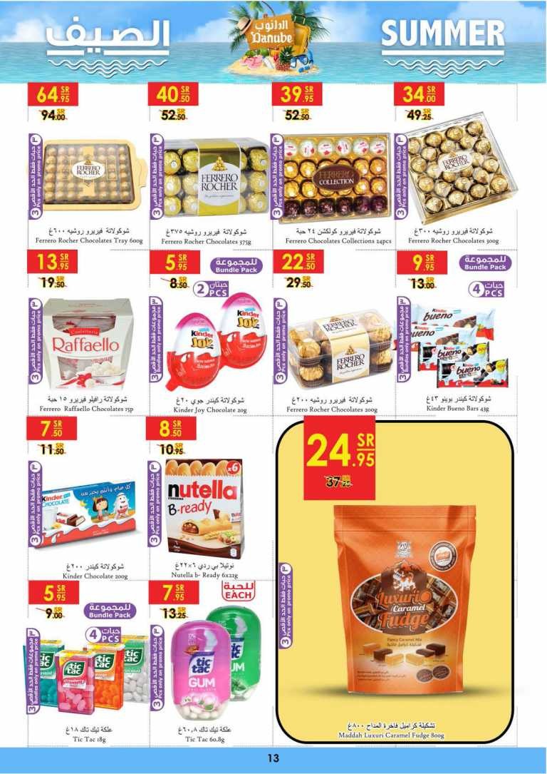 Danube Jeddah Summer Deals