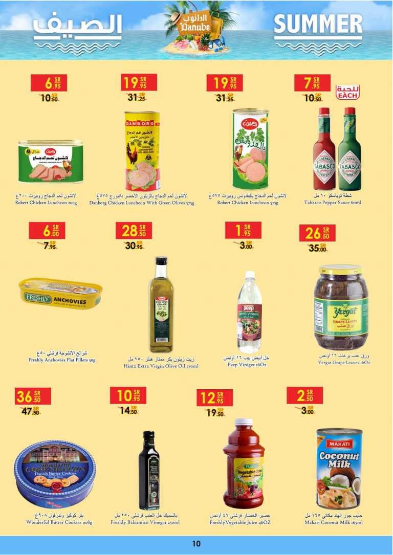 Danube Jeddah Summer Deals