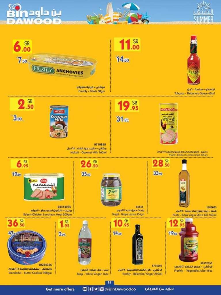 Bin Dawood Madinah Summer Offers