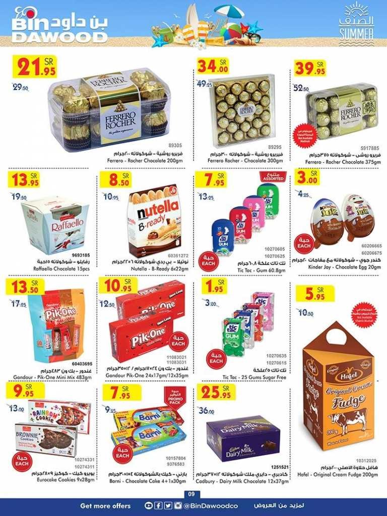 Bin Dawood Madinah Summer Offers