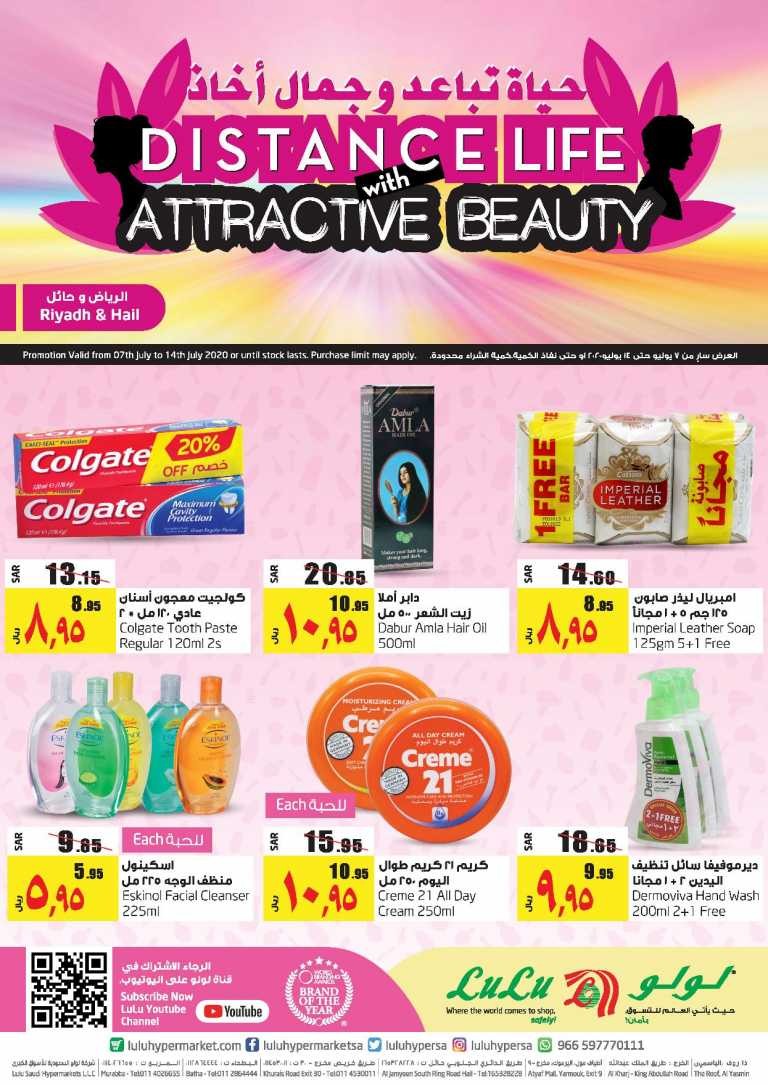 Lulu Riyadh Attractive Beauty Offers