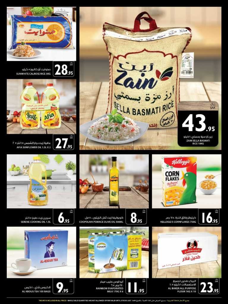 Carrefour Jeddah & Madina Best Deals