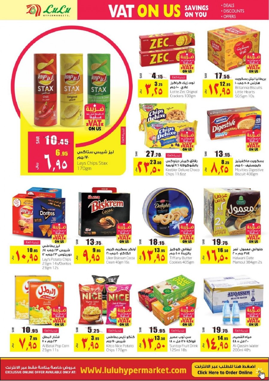 Lulu Riyadh VAT On Us Offers