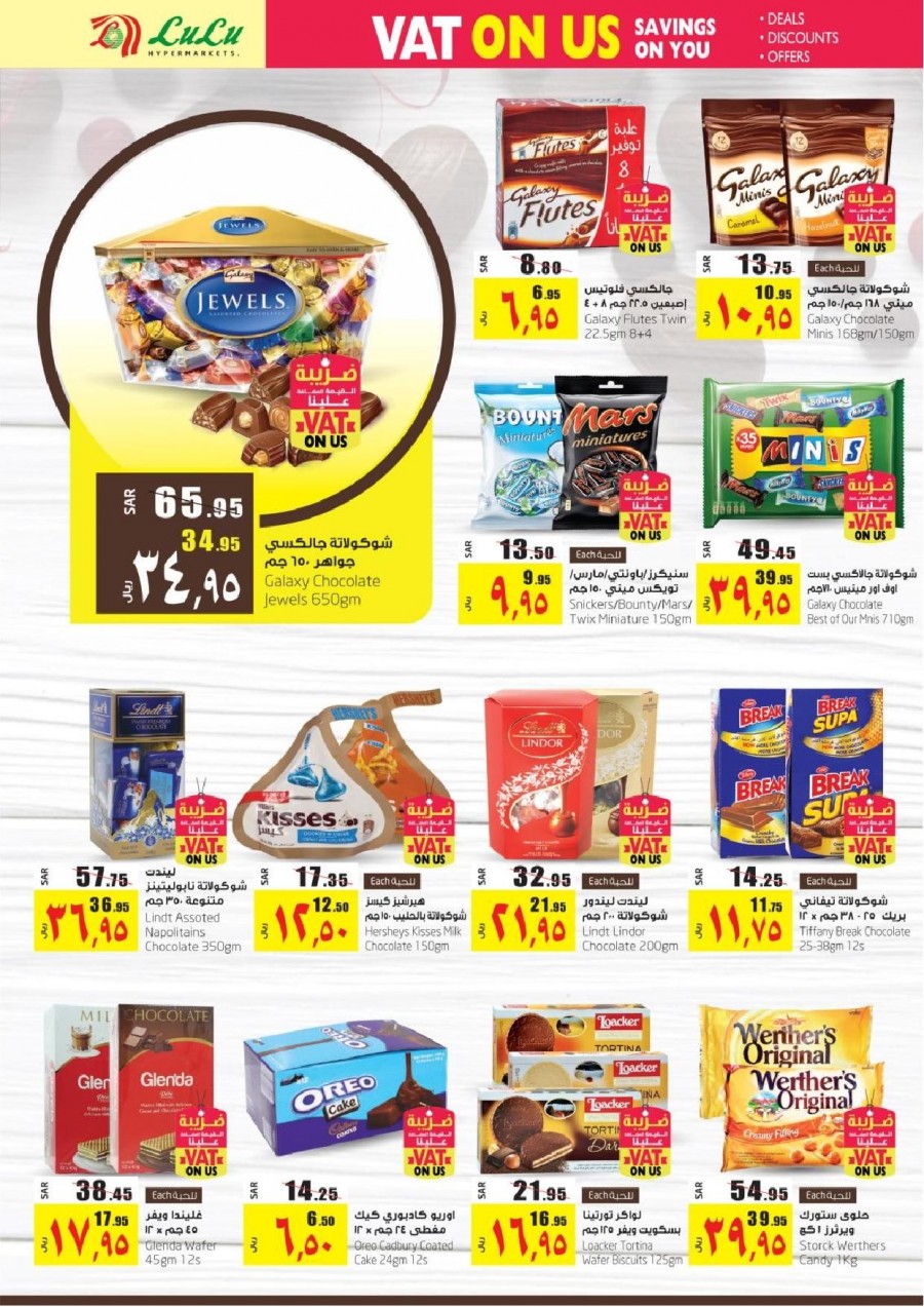 Lulu Riyadh VAT On Us Offers