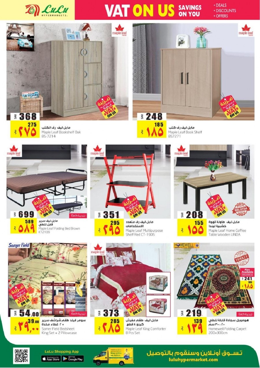 Lulu Riyadh VAT On Us Offers