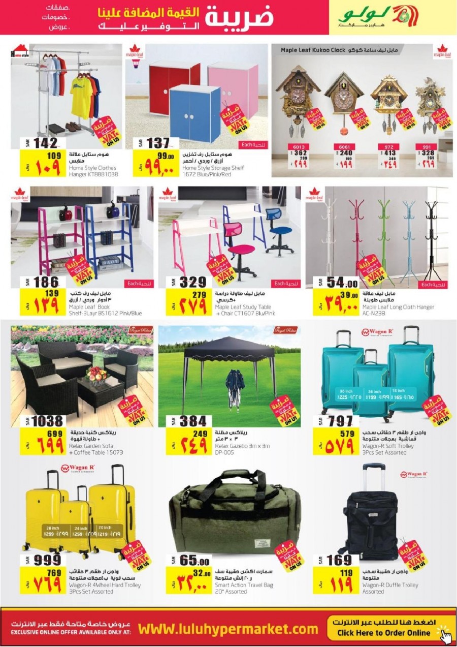 Lulu Riyadh VAT On Us Offers