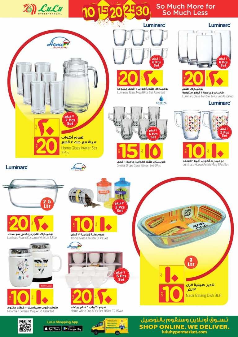 Lulu Jeddah & Tabuk SAR 10,15,20 Offers