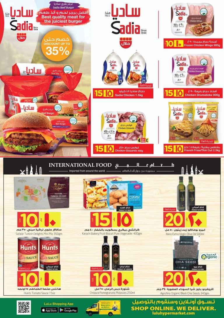 Lulu Jeddah & Tabuk SAR 10,15,20 Offers