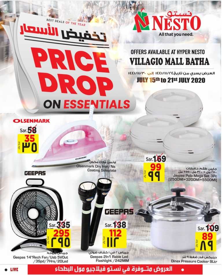 Hyper Nesto Batha Price Drop Deals