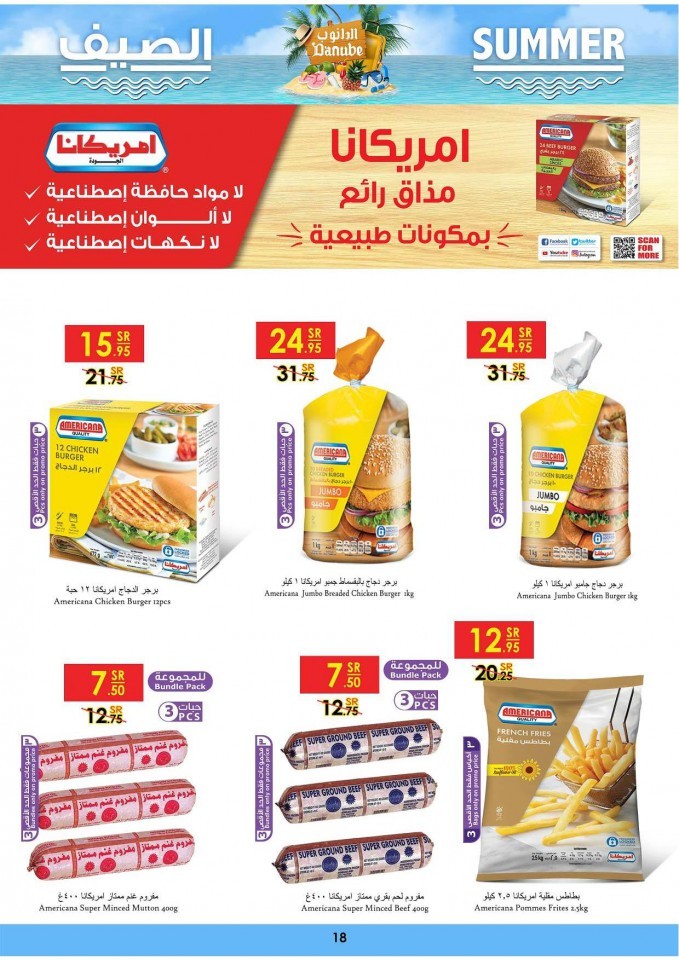 Danube Jeddah Summer Promotions