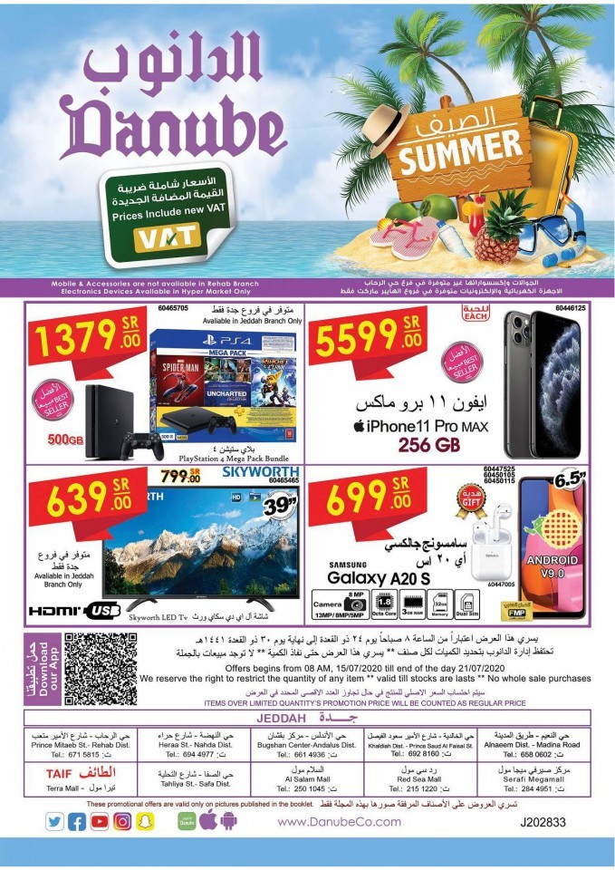 Danube Jeddah Summer Promotions