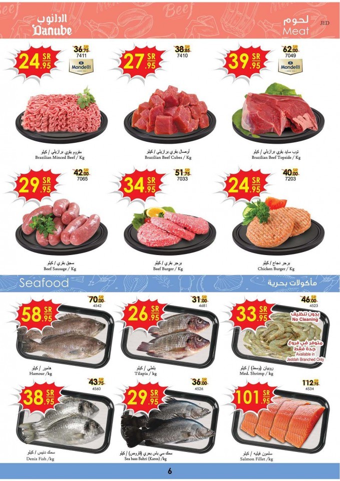 Danube Jeddah Summer Promotions