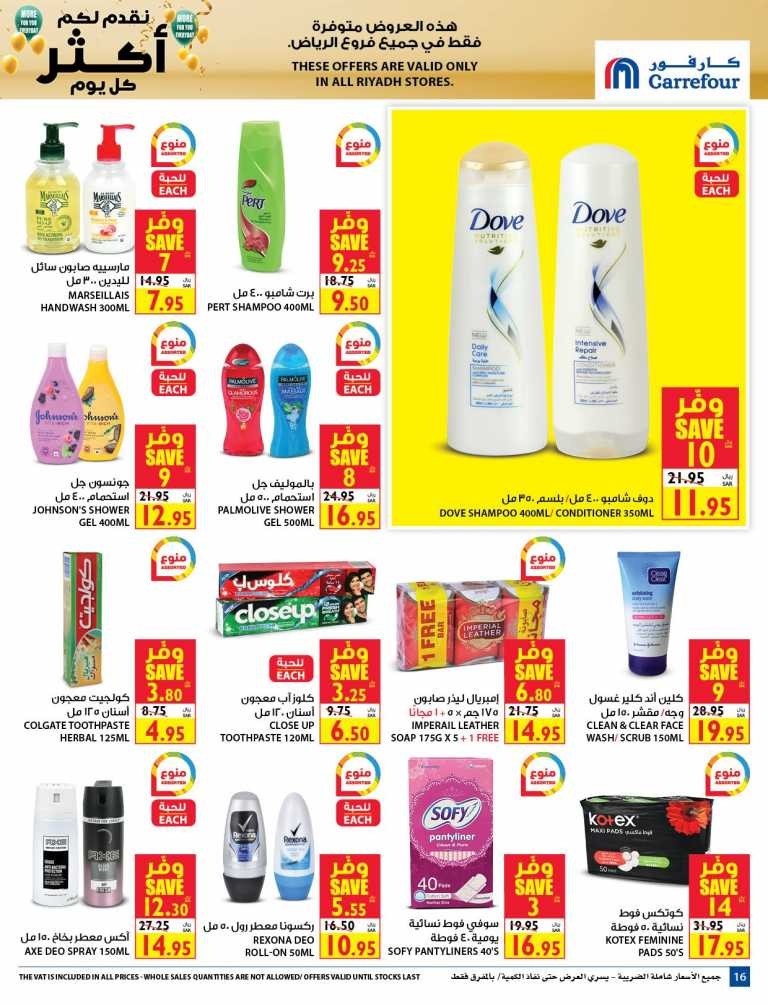 Carrefour Riyadh Weekly Offers