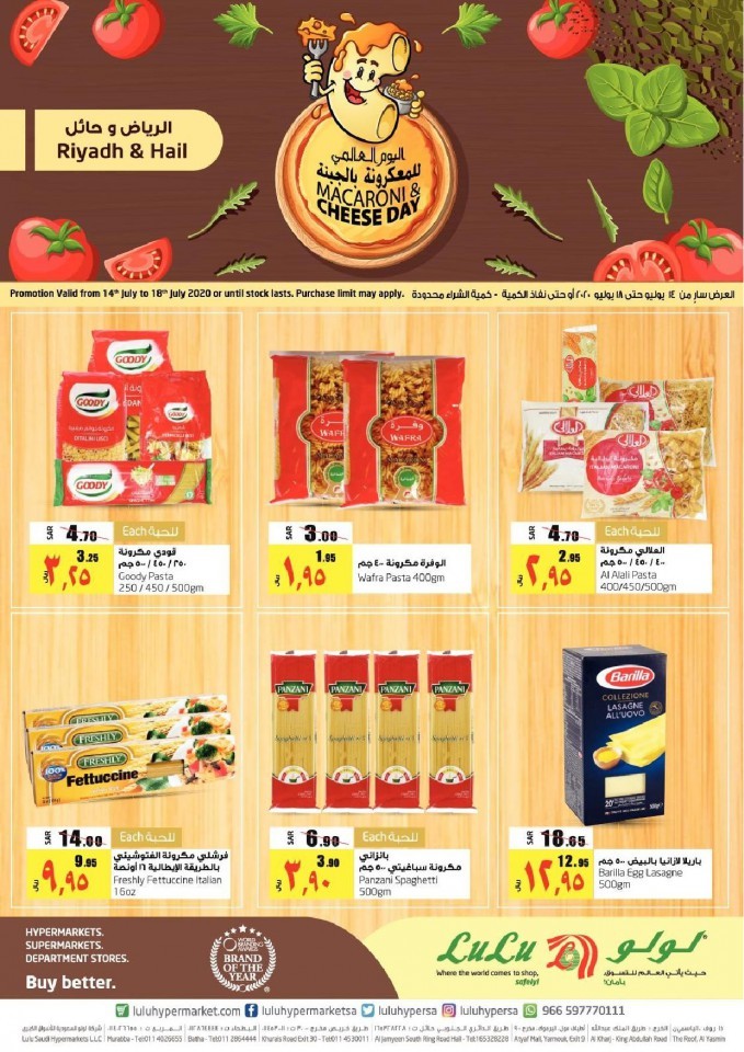 Lulu Macaroni & Cheese Day Offers