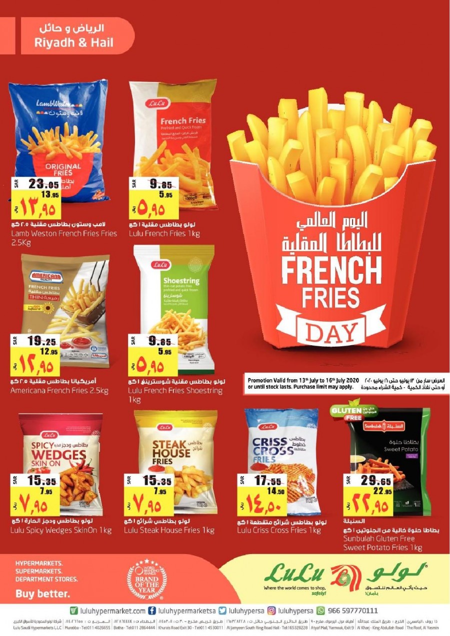 Lulu French Fries Day Offers