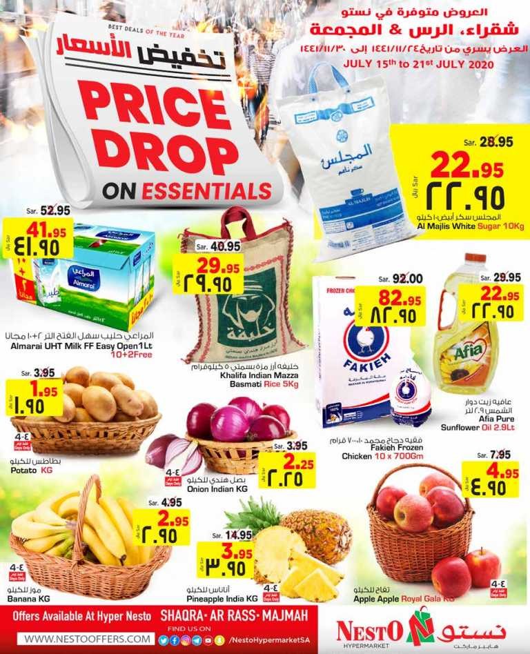 Hyper Nesto Price Drop On Essentials