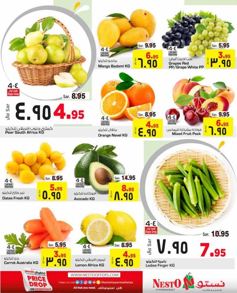 Hyper Nesto Price Drop On Essentials