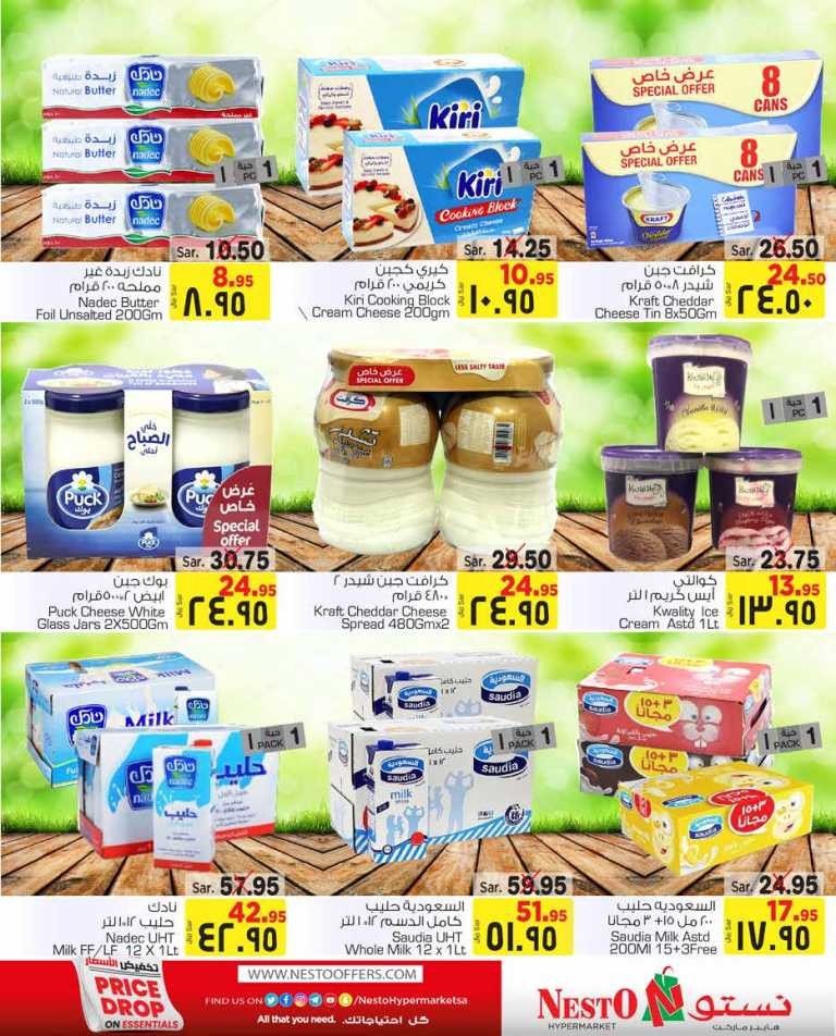 Hyper Nesto Price Drop On Essentials