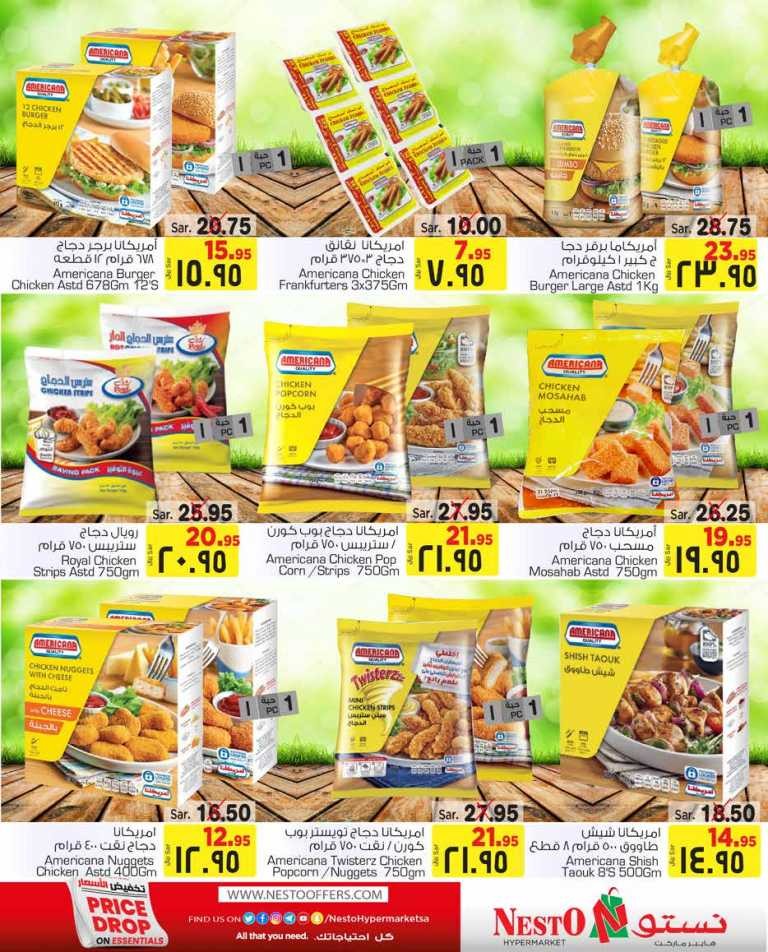 Hyper Nesto Price Drop On Essentials